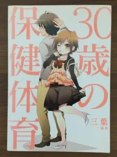 Item thumbnail for item 7548be06-0e71-4be2-b90c-164fe0c8c311