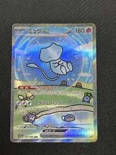 2026年最新】ミュウex sar 海外の人気アイテム - メルカリ