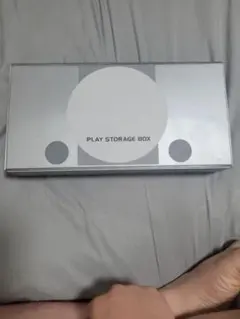 PLAY STORAGE BOX PlayStation