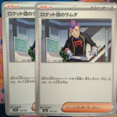 ロケット団の幹部 Classic カメックス＆スイクンexデッキ(CLK) キラ