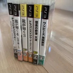 ps3ソフトセット