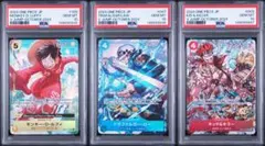 ONE PIECE】 シャンクス ロジャー 神避 PSA10 連番 - メルカリ