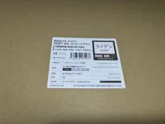 artisan 雷電 xsoft XXLサイズ コーヒーブラウン