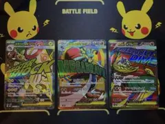 ポケモンカード メガEX 3枚セット