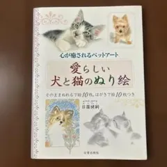 Item thumbnail for item 811bc1e7-2a80-4a42-a87a-7e6202847613