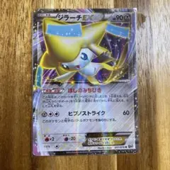 希少品　極美品　ジラーチEX BW9 1ed R 2026年最新】ジラーチEXの人気アイテム - メルカリ