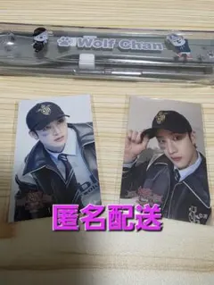 スキズオンラインくじ　カトラリーセットとステッカー　ウルフチャン　バンチャン