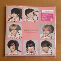 新品未開封　HARD WORK 期間生産限定盤 なにわ男子