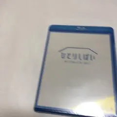 blu-ray ミュージカル・演劇