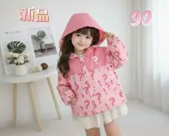 Item thumbnail for item 300f0ce3-7011-47f5-9115-6ffddee28a0c