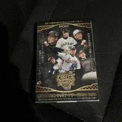 2026年最新】epoch 未開封boxの人気アイテム - メルカリ