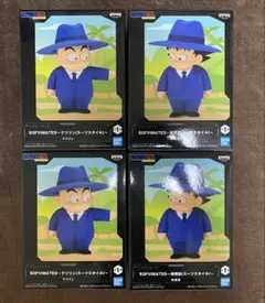 ドラゴンボール　SOFVIMATES 孫悟空　クリリン　スーツスタイル　4個