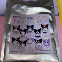 【 クロミ 】 シークレットマスコット