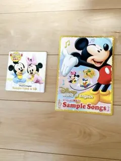 現品限り！Disney 英語システムCD・ビデオセット