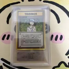 ARS10+】サンジ フラグシップ 優勝 プロモ - メルカリ
