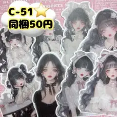 コラージュ カット素材 素材シート C-109 コラージュ カット素材 素材シート C-109 - メルカリ