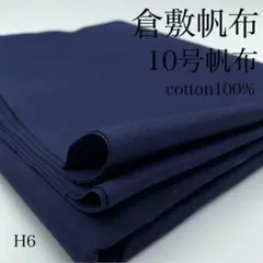 ◇komomo様 リクエスト 3点 まとめ商品