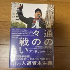 Item thumbnail for item 0fb3b3bd-d05e-44f2-bc51-d877ba737f7b