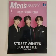 Men's PREPPY 2026年1月号、2月号セット