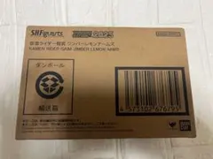 外見至上主義 ジンラン 真狼甚郎 指輪 - メルカリ
