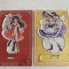 エフトイズ　東方project アクリルスタンド　博麗霊夢　霧雨魔理沙
