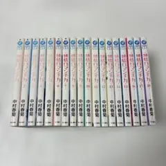 2026年最新】純情ロマンチカ 全巻の人気アイテム - メルカリ