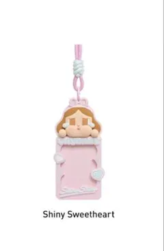 クライベイビー　シャイニーシャイニー