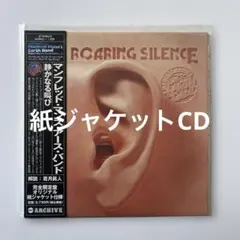 マンフレッド・マンズ・アース・バンド / 静かなる叫び 紙ジャケットCD 
