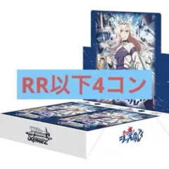 ヴァイスシュヴァルツロゼ sprite ほぼRR以下4コン ヴァイスシュヴァルツロゼ sprite RR以下4コン - メルカリ