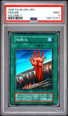 2026年最新】遊戯王 地割れの人気アイテム - メルカリ