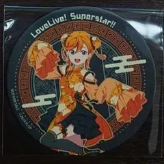 ラブライブ！スーパースター!! 澁谷かのん コースター