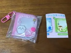 ちいかわ　コレクタブルキーホルダー シーサー