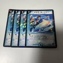 アクアサーファー　プロモ　cd