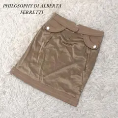2026年最新】PHILOSOPHY DI ALBERTA FERRETTI レディース ミニスカート