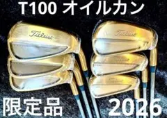 タイトリスト Titleist T100 オイルカン アイアン 6本 セット - メルカリ