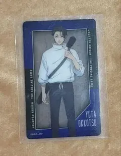 呪術廻戦　乙骨憂太　トレカ