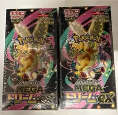 ポケモンカードゲーム MEGA ドリームex 2BOX シュリンク付き
