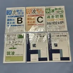 2026年最新】わかぎり21の人気アイテム - メルカリ