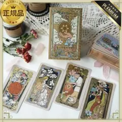 正規品】希少タロットカード✨陶磁器をイメージした美しい色彩