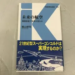 Item thumbnail for item 1e629b44-2f85-4aec-9ca0-d13339f48b44