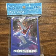 ポケモンカードゲーム デッキシールド ラティアス・ラティオス 夜景のサムネイル