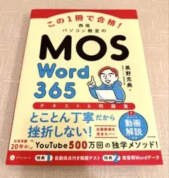 【未使用】文庫本90冊セット【お値下げ中】 ZXSM-SLU-(1)｜テルワールド（NTT中古ビジネスフォン販売店）