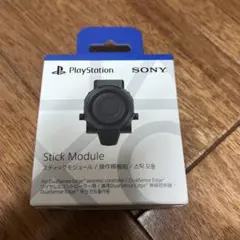 Dual Sense Edge スティックモジュール