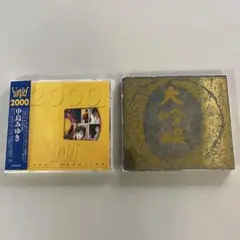中島みゆき 「Singles 2000」「大吟醸」CD2枚セット
