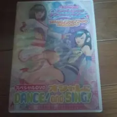 ラブベリ?