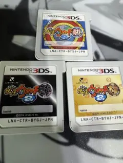 妖怪ウォッチ2 元祖 本家 真打 セット