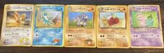 ポケモンカード旧裏5種セット