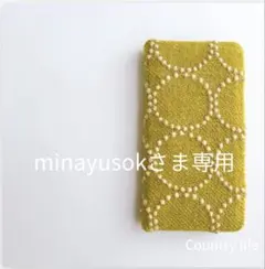 4591*minayusokさま専用 ミナペルホネン 手帳型 スマホケース