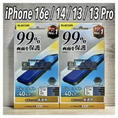 【新品】エレコム iPhone16e/14/13/13Proガラスフィルム②C3