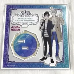 2026年最新】ユーリ ミュージアムの人気アイテム - メルカリ
